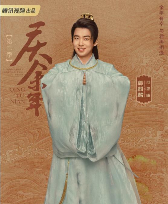 范思辙剧照