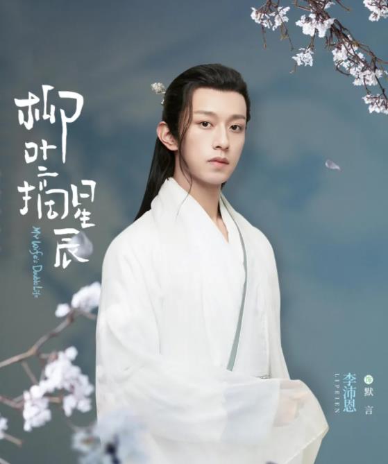 默言剧照