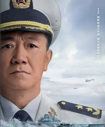 衣振邦剧照