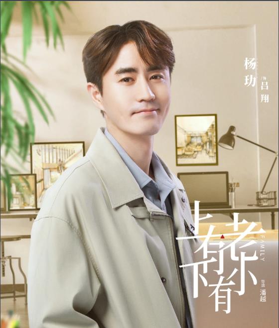 吕翔剧照