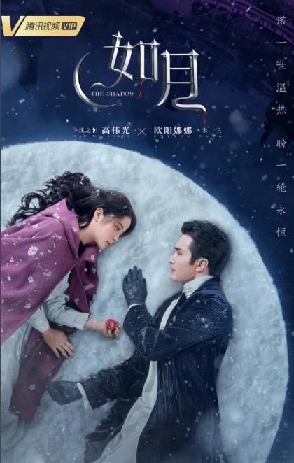 冰雪谣 王大陆